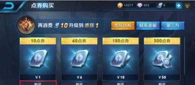 王者荣耀s19最新爆料安卓苹果互通,跨平台竞技新时代来临