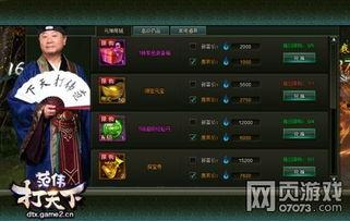 3.3元神最新爆料,神秘新角色即将登场，游戏剧情再掀波澜！