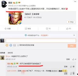 小鲁班最新爆料吧微博号,微博号背后的热点事件大揭秘！”